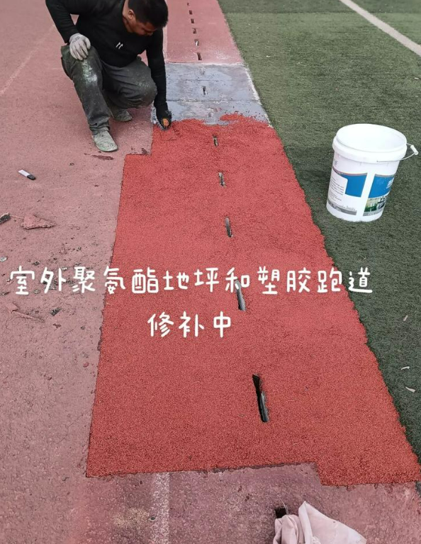 西充球场地面翻新维修，核心是先诊断破损